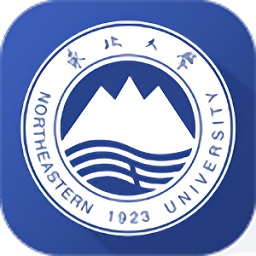 东北大学一网通办手机版(智慧东大)
