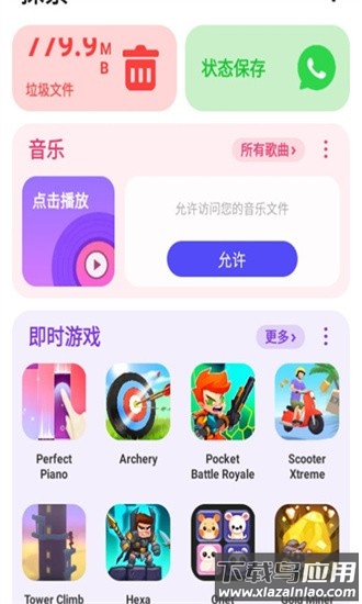 ph浏览器最新版最新版截图4