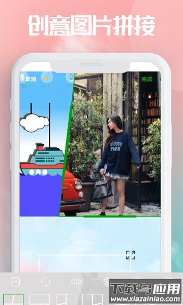天天抠图官方免费版截图3