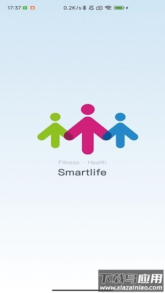 乐心互联最新版最新版截图4