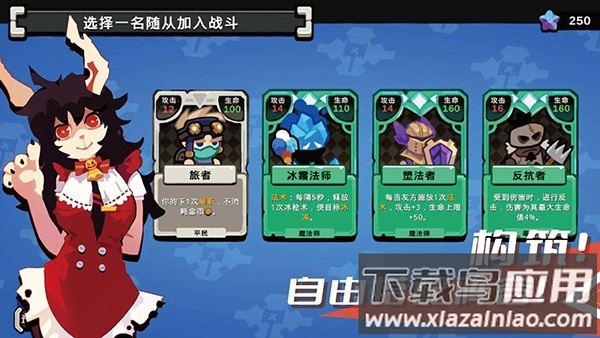 序列战争最新版最新版截图3