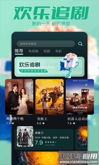 白云视频剪辑手机版最新版截图2