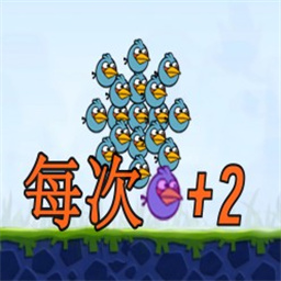 愤怒的小鸟生存版手机版