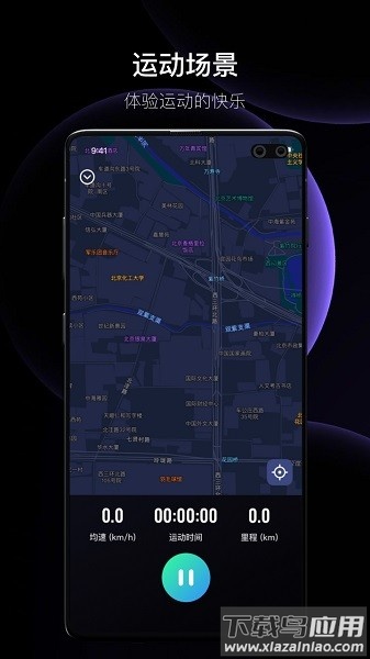 李未可手机版截图1