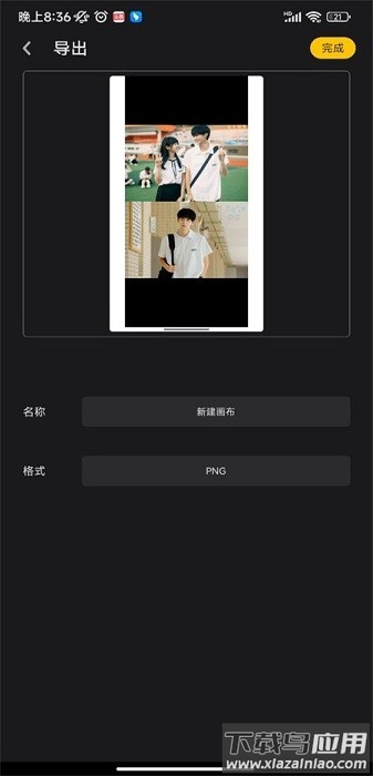 词云图制作软件截图1