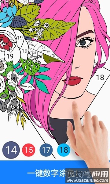 绘画大师软件截图2