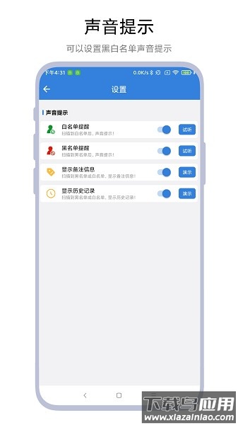 智能停车场系统软件最新版截图3