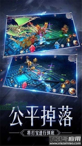 奇迹mu怀旧版最新版截图2