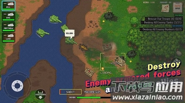 第六装甲部队中文版最新版截图3