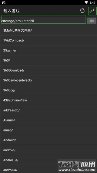 myboy模拟器最新中文版2024截图1