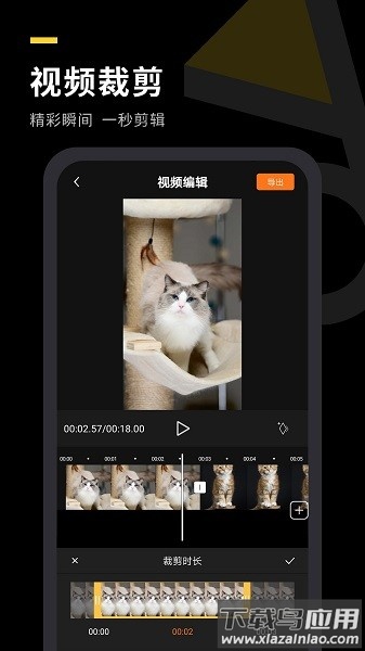 自传短视频助手最新版截图3