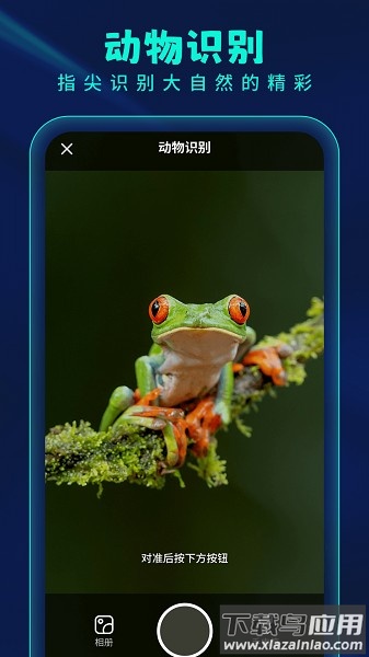 智能扫描全能王软件截图1