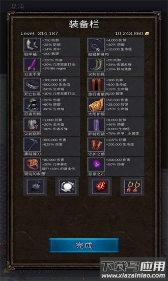坚决英雄rpg最新版本(Resolute Hero RPG)截图3