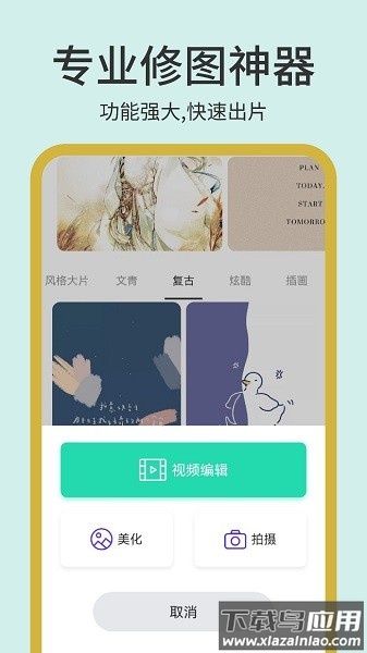 photopea图片编辑器截图1