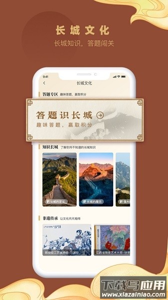 顺靖手机版最新版截图2