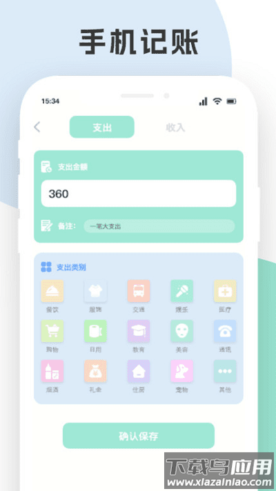 SteamGM手机版截图2