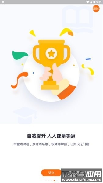 比亚迪智蛛ai系统截图3