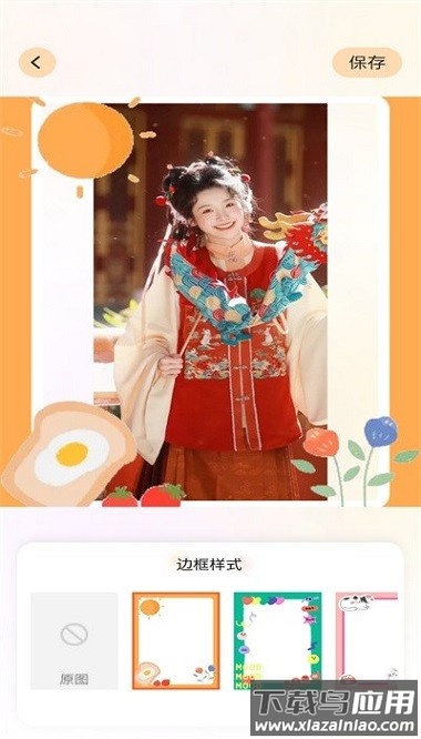 甜芽相机app截图1