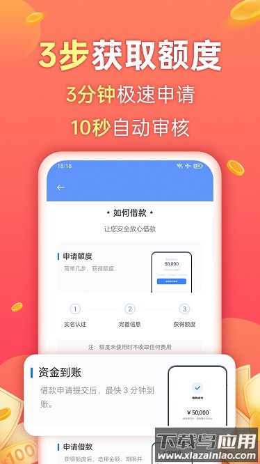 中银富登手机银行app最新版本截图2