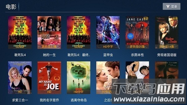 麦看视频tv电视版app截图2