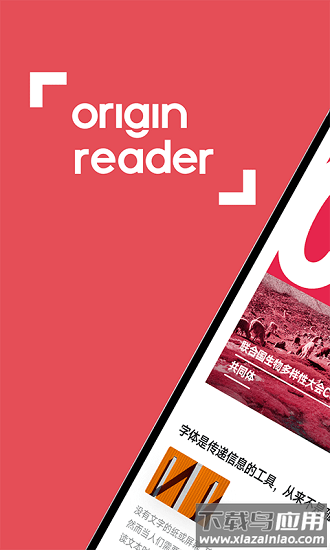 vivo原子笔记最新版截图1