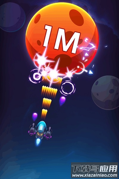 消灭球球免费版最新版截图1