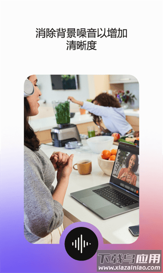 思科we-bex meet视频会议最新版截图1