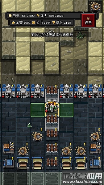 沙盒勇者手游截图2