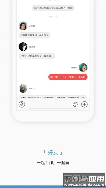 掌知识捷普绿点截图2