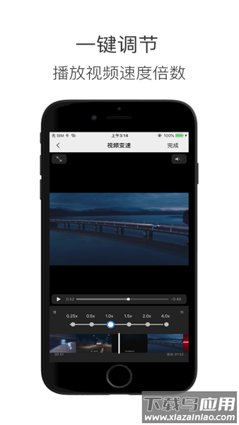 造境计划免费版截图1
