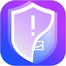 私密相册助手软件