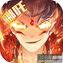 乱逗花果山游戏