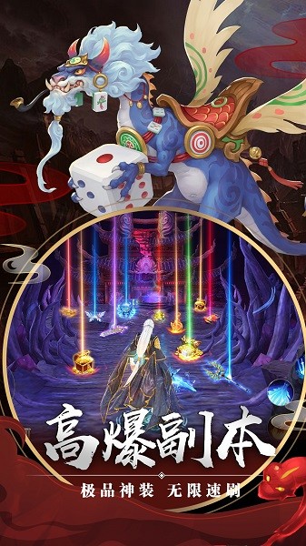 剑玲珑最新版本最新版截图4