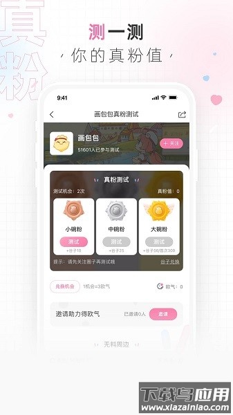 画包包最新版本截图3