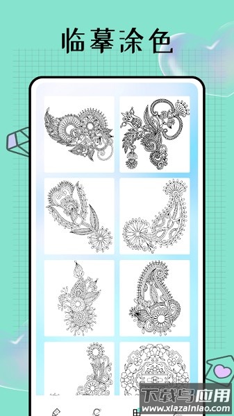 pocket画画软件截图1