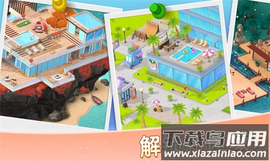 安宁水疗馆游戏最新版本截图3