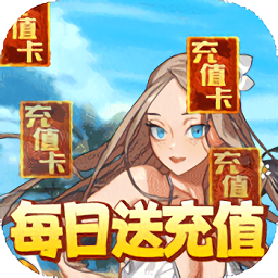 乱斗英雄坛满v版