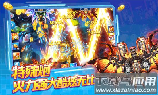 鱼丸深海狂鲨无限金币截图4