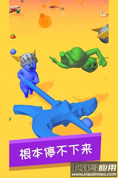 小锤锤捶你胸口游戏最新版截图2