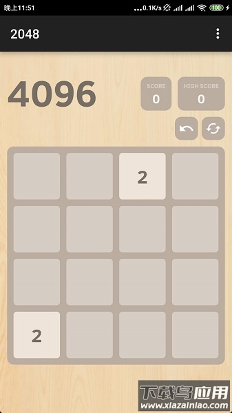 2048数字游戏最新版截图3