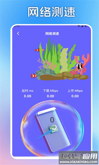 宇宙机器人工具箱官方版最新版截图3