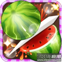 绚丽切水果中文版
