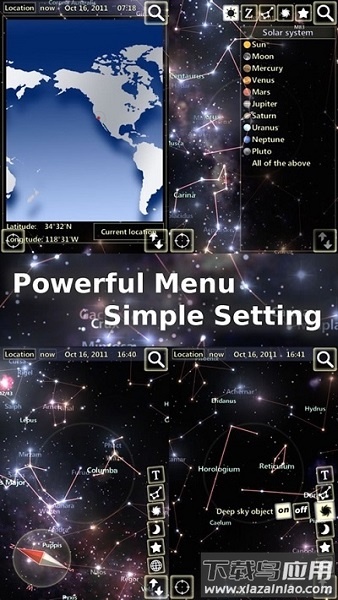 星布苍穹app(startracker)截图2