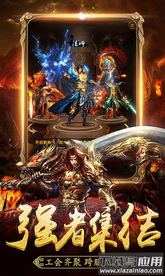 天下霸业手游最新版截图3