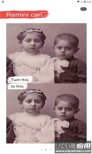 remini照片修复最新版截图1