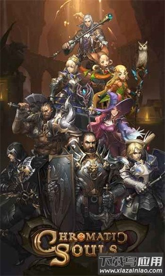 魔龙之魂2025最新版最新版截图1