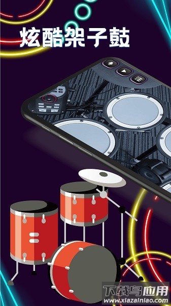 尤克里里节拍器软件截图3