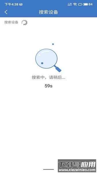 中沃安防监控(自由云)截图3
