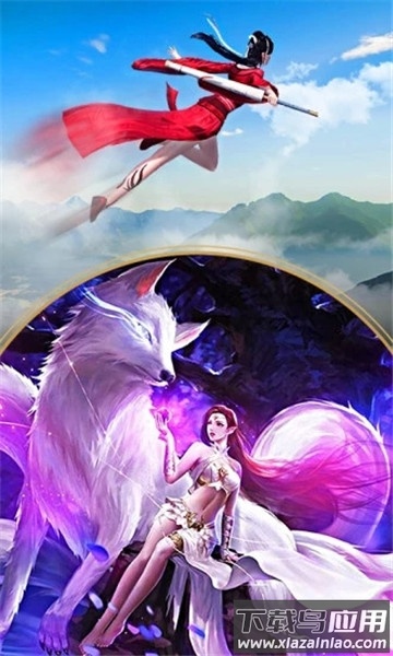 剑与歌行手游最新版截图2