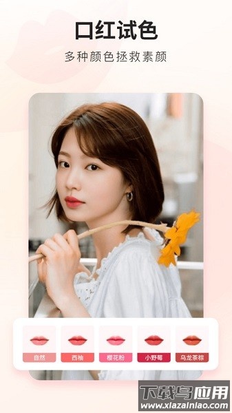 荔萌相机软件截图3